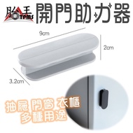 Labor-Saving Auxiliary Handle Window