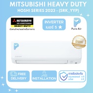 พร้อมติดตั้ง / เฉพาะเครื่อง Mitsubishi Heavy Duty HOSHI (SRK DXK YYP) เครื่องปรับอากาศ แอร์บ้าน มิต