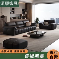 Source Furniture Genuine Leather Sofa Small Apartment Leather Sofa Piano Key Sofa Genuine Leather So