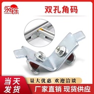 Aluminum Alloy Route Frame Bottom Bracket Route Frame Hanging Special Accessories 4C Aluminum Profil