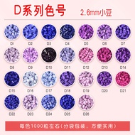 【现货】补充补充黄豆豆色系MA同款货源2OCOC小豆拼豆6mmRDD小舞DODO包Supplement the same source of soybean bean color MAnmgly.my