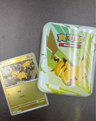 PTCG 比卡超鐵盒+promo卡。繁中Pokémon