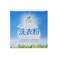 里仁-活力淨超濃縮洗衣粉1800g/盒  👉️預購商品須等5-7天