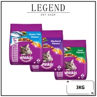 Whiskas Dry Cat Food (Adult 1+) - 3KG
