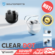 หูฟังไร้สาย SoundPEATS - Clear Dot