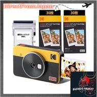 Kodak Mini Shot 2 Retro 4PASS 2-in-1 Instant Camera & Photo Printer (5.3x8.6cm) + Camera Body (8 Pri