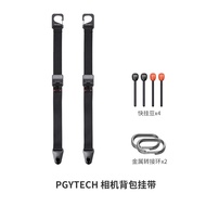 PGYTECH | สายคล้องกล้องสำหรับไหล่