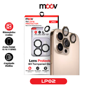 [แพ็คส่ง 1 วัน] Moov LP02 ฟิล์มกระจก เลนส์กล้อง For iPhone 15 16 17 Film ฟิล์มกล้อง กันรอย ไอโฟน 8 เ