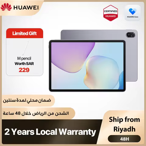HUAWEI MatePad 11.5 Inch 2025New 8GB+128GB/8GB+256GB WIFI , Saudi Arabia Version, Delivery from Riya