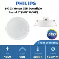 PHILIPS 59203 MESON LED DOWN LIGHT (WH) 125 10W - 65K