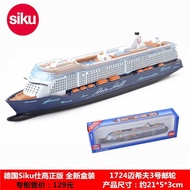 【Free shipping】 Shigao Siku Large Cruise Ship Queen Mary Luxury Cruise Passenger Ship Speedboat Simu