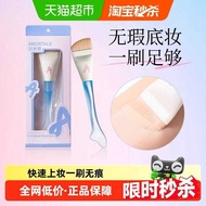 Ermu Grape Fishtail Thin Arc Flat Foundation Brush Flat Head Do Not Eat Powder Blade Seamless Liquid