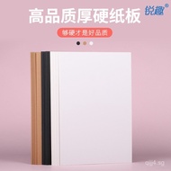 Ruiqu Cardboard A2Thickened Hard Cardboard1.2mm2.4mm Cardboard White Black Kraft Cardboard Kindergar