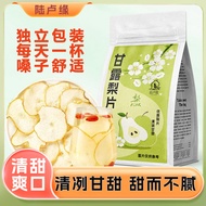 陆卢缘雪梨干独立包装砀山甘露梨片干无糖夏天冻干雪梨片养生茶Lu Lu Yuan Sydney Dried Independent Packaging Dangshan Ganlu Pear  bys8