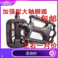 Mountain Bike Pedal Road Bike Pedal Dead Speed Bike Bicycle Pedal Pedal Mat Pedal Pedal