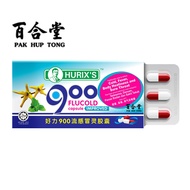 HURIX'S 900 FLUCOLD CAPSULE IMPROVED 9's 好力900流感冒灵丸胶囊