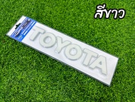 โลโก้ 3D ตัวนูน Toyota Hilux Champ ติดกระจังหน้า สำหรับ HILUX CHAMP มีสีให้เลือก ของแต่งรถยนต์ ชุดแต