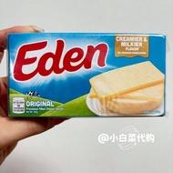 Hong Kong Daigou Imported KRAFT-EDEN Cheese Box Cheese Powder Pizza Baking Ingredients 7/10/2