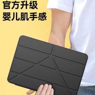 台灣現貨保護殼 矽膠 三折 皮套 全包邊 防摔 保護套 軟殼 適用iPad Air 1 2 9.7 Mini 6 5 4