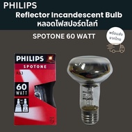 Philips SPOTONE 60WATT Spotlight Bulb E27 Socket Warm Light