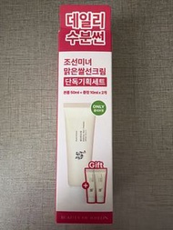 Beauty of Joseon  稻米益生菌防曬霜套裝