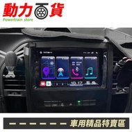 送安裝 賓士 V系 VITO TOURER W447 專用9吋CARPLAY+八核心安卓機雙系統+360環景 S730