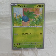 TCG Pokemon Card Oddish Japanese Version Holo