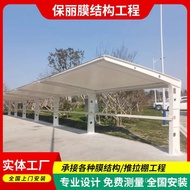 Parking Shed Installation Film Structure Factory Parking Shed Bicycle Shed Awning Car Shed Canopy Ho