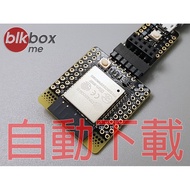 blkbox.me ESP32 WeMos nodemcu arduino Available (BB-ESP32BK)