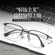 cermin mata rabun jauh spek mata rabun jauh cermin mata Pure Titanium Glasses Frame Half Frame 100 2