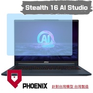 {PHOENIX} MSI Stealth 16 AI Studio A1VGG Dedicated High Flow Filter Blue Light Screen Sticker+Keyboa