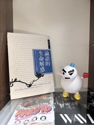 透視文言文