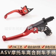 Off-Road Motorcycle Accessories CNC Brake Pump Shock-resistant Folding Clutch Handle Horn ASV Clutch