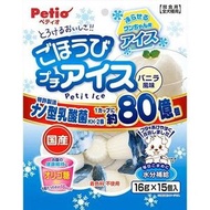 日本產 香草味 犬用機能乳酸菌啫喱 關節骨骼配方(葡萄糖胺+軟骨素添加) 狗小食16g x15粒(W1341100)