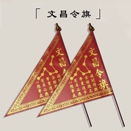 Gold List Nominal Wenchang Pendant 7.15 fc
