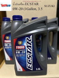 น้ำมันเครื่อง ECSTAR 0W-20 (1Gallon 3.5 Liter)