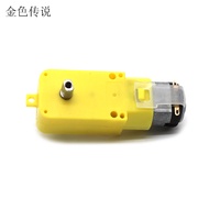Metal Shaft Gear Motor (Dual Axis) Maker DIY Production Smart Robot Toy Car 3V6V TT Motor