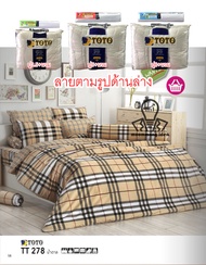 TOTO ผ้าปูที่นอน+ผ้านวม 3.5/5/6 ฟุต (รวมผ้านวม) TT278BR พิมพ์ลาย กราฟฟิค ลายสก๊อต สีน้ำตาล (ระบุขนาด