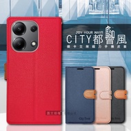 CITY都會風 紅米Redmi Note 13 4G 插卡立架磁力手機皮套 有吊飾孔(承諾黑)