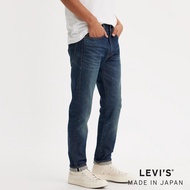 Levis MOJ MADE OF JAPAN FABRIC 男款 上寬下窄 512低腰修身窄管牛仔褲 / 彈性面料 人氣新品