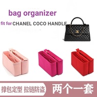 【soft light and shape】bag organizer insert fit for cha nel coco handle  bag organiser  bag in bag inner bag