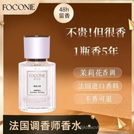 FOCONIE Falconi Flavorist Perfume Jasmine Rose Lasting Fragrance Ladies Floral Fragrance Light Perfu