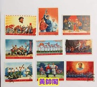最高價24小時專人上門回收郵票 大陸郵票 紀念票 中國郵票  梅蘭芳 1980年T46猴年郵票 齊白石小全張 老澤東郵票  文革郵票、金魚郵票、山河一片紅郵票 專人鑒定  第一二三四版人民幣 猴票 郵
