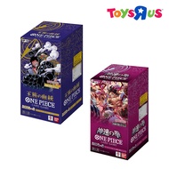 One Piece Trading Card Game Booster Display Box (24 Packs)