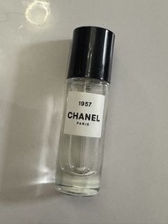 Chanel 1957 香水 10ml 試管香