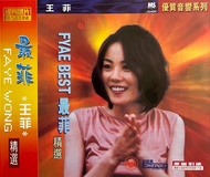 王菲：最菲精选（CD）