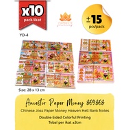 [10PACK/] YD-4 Cepi Ancestor Paper Money Prayer Paper 869868