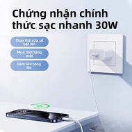 30W Fast Charge Suitable for Apple 15 Charger Head iphone Mobile Phone 14pro Plug 16 Data Cable 35W/