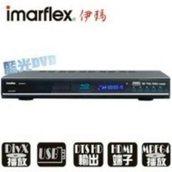 🇯🇵imarflex®Blue-ray Disc 日本伊瑪藍光DVD播放機BD-6680YU