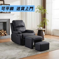 多功能電動美甲美睫美容沙發足浴單人懶人太空艙客廳休閑電競瞓椅Multifunctional electric nail and eyelash extension beauty sofa, foot 